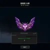 best league cheat